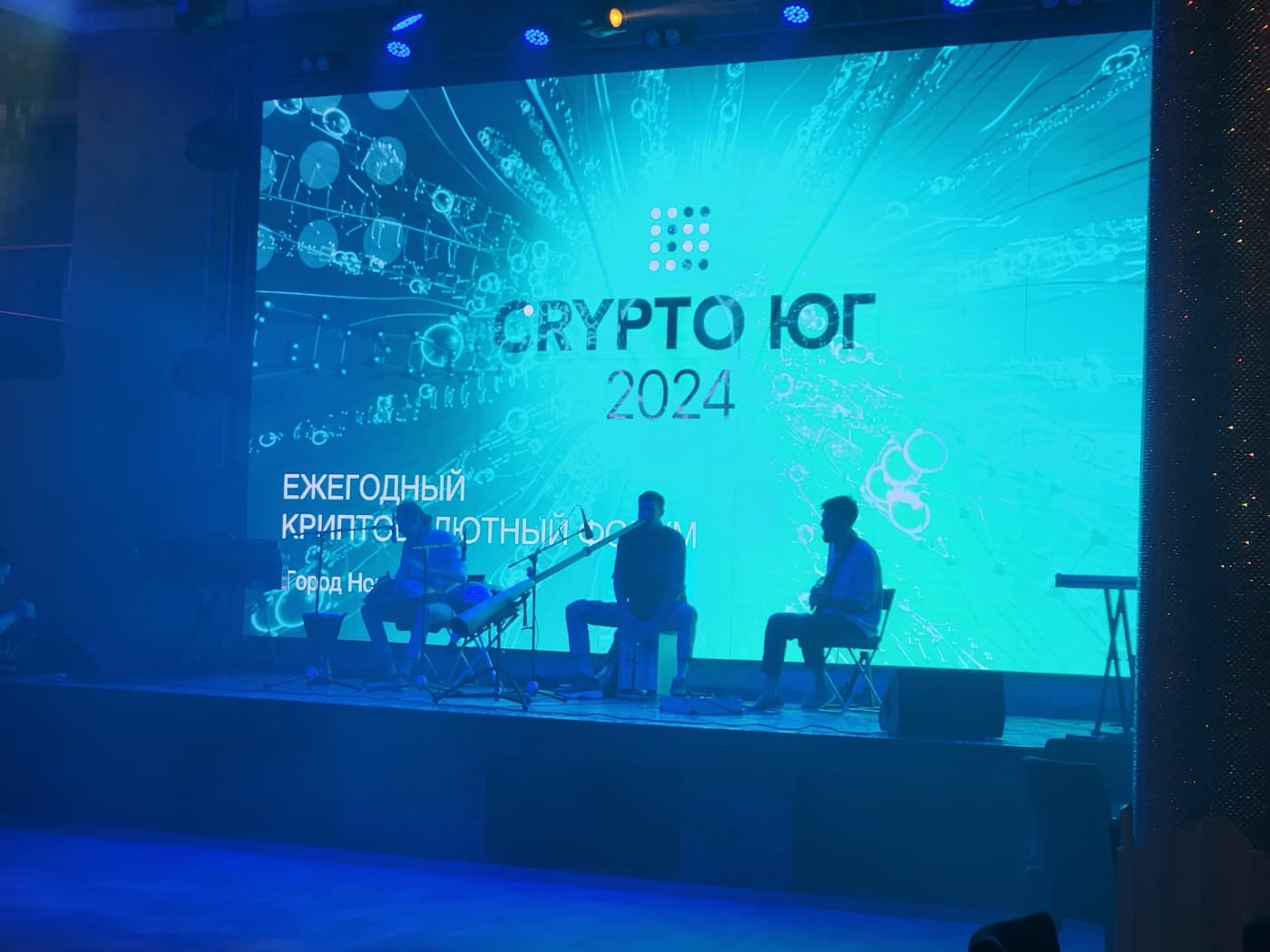 Crypto YUG
