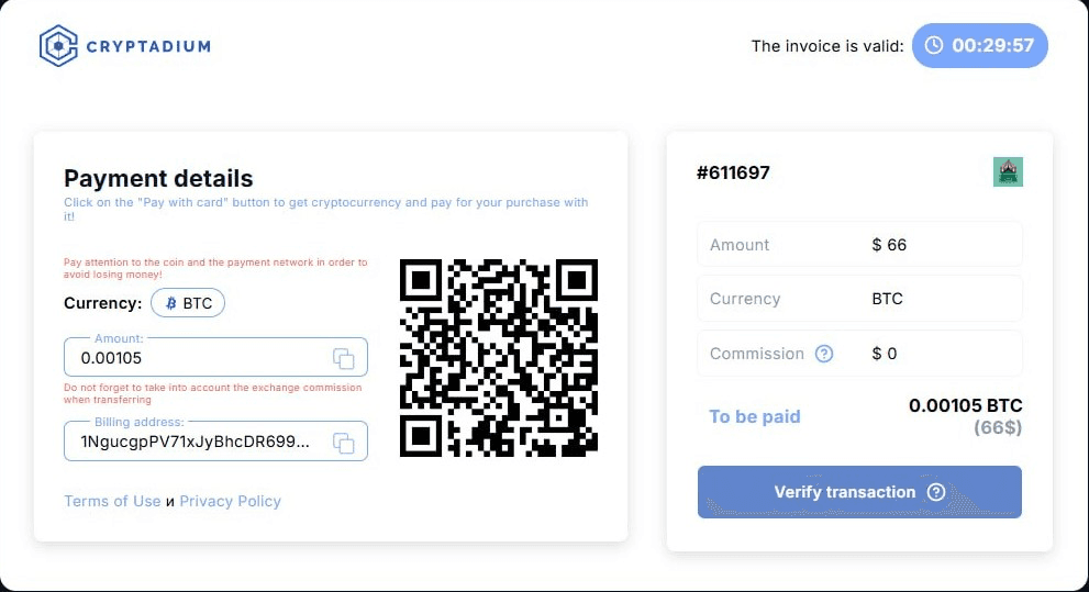 Formulario de pago de Cryptadium